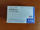 【原研進(jìn)口】【2盒裝】達衛可/Dayvigo 萊博雷生片 5mg*14片*2板 曬單實(shí)拍圖