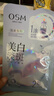 歐詩(shī)漫（OSM）美白面膜女珍珠美白淡斑面貼膜一涂二敷保濕補水嫩白提亮禮物 【試用】美白淡斑面膜2片 曬單實(shí)拍圖