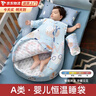 貝初眾嬰兒睡袋0-1-3歲寶寶2春秋冬季一體式加厚純棉防寒防踢被子防驚跳 秋冬加厚-凱米瑞雪原-藍【智能測溫 室溫0-15℃】 S碼【身高55-70cm】建議年齡0-9個(gè)月 曬單實(shí)拍圖