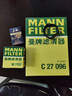 曼牌濾清器（MANNFILTER）空氣濾清器空氣濾芯C27009/C27096速騰寶來(lái)凌渡朗逸帕薩特途安高7 曬單實(shí)拍圖