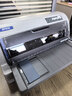 愛(ài)普生（EPSON）LQ-630KII針式打印機 82列 1+6聯(lián)票據無(wú)線(xiàn)打印機 增值稅平推式六聯(lián)單 進(jìn)賬單 匯款憑證 出入庫單 630KII（4年原廠(chǎng)質(zhì)保） 曬單實(shí)拍圖