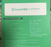 畢亞茲3C認證 適用PD20W蘋(píng)果充電器套裝iPhone14ProMax/13/12/11/xs/iPadMini平板手機快充充電頭+數據線(xiàn) 曬單實(shí)拍圖