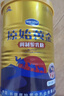 原始黃金駱駝奶粉1罐330g新疆正宗益生菌無(wú)蔗糖中老年成人奶粉高鈣駝乳粉 曬單實(shí)拍圖