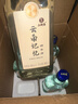 品斛堂 品斛春云南記憶精米酒 云南米香型純糧基酒 光瓶口糧酒 聚會(huì )自飲 42度 450mL 6瓶 整箱裝 曬單實(shí)拍圖