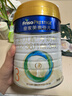 美素佳兒（Friso）皇家幼兒配方奶粉3段（1-3歲幼兒適用）800g*3罐 乳鐵蛋白 曬單實(shí)拍圖