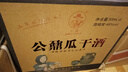 公鼐瓜干酒42度500ml*4帶4個(gè)瓷碗整箱裝粗糧釀造山東特產(chǎn)地瓜干白酒 曬單實(shí)拍圖