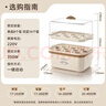 志高（CHIGO）煮蛋器蒸蛋器 電蒸鍋雙層多功能早餐蒸煮一體機2-3人 小型雞蛋羹神器一人用高溫自動(dòng)斷電2025款204 曬單實(shí)拍圖