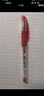 uni三菱（uni）UM-151財務(wù)用筆0.28mm學(xué)生用中性筆(替芯UMR-1)紅色 單支裝 曬單實(shí)拍圖