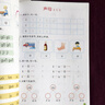 幼小銜接教材全套寒假作業(yè)一日一練幼兒園中大班學(xué)前班寒假作業(yè)拼音數學(xué)語(yǔ)文幼升小銜接練習冊一年級思維訓練題專(zhuān)項練習本一本通 【全套3冊】幼小銜接寒假作業(yè) 曬單實(shí)拍圖