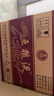 五糧液 普五八代 龍年特別版 濃香型白酒 52度 500ml*6 原箱 曬單實(shí)拍圖