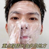 Rahere英國進(jìn)口氨基酸洗面奶美白控油祛痘除螨蟲(chóng)去黑頭潔面乳男女100g 曬單實(shí)拍圖