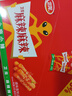 衛龍 麻辣辣條 小麻小辣480g 辣條大禮包 休閑零食 獨立小包裝 曬單實(shí)拍圖
