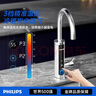 飛利浦（PHILIPS）電熱水龍頭變頻恒溫數顯款不銹鋼廚房衛生間款即熱式速熱陽(yáng)臺小廚寶電熱水器包安裝1023 曬單實(shí)拍圖