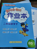 2026年春季黃岡小狀元作業(yè)本新版二年級下冊數學(xué)北師大版BS小學(xué)2年級天天練單元同步訓練練習冊 曬單實(shí)拍圖