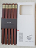 拾畫(huà)高檔紅檀木筷 家用防滑無(wú)漆無(wú)蠟筷子 精品餐具中華筷金?？?0雙裝 曬單實(shí)拍圖