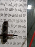 小楷專(zhuān)用毛筆純狼毫紫毫兼毫專(zhuān)業(yè)級朱砂筆書(shū)法筆抄經(jīng)軟筆瘦金體毛筆書(shū)法專(zhuān)用初學(xué)者小楷軟筆入門(mén)裝 檀木筆桿柔軟有韌性】暮雪-紫狼小楷【淮兔毛+狼毫】 小楷 曬單實(shí)拍圖