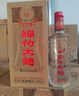 劍南春盒裝 醇釀經(jīng)典綿竹大曲 52度 500ml*6瓶 整箱裝 濃香型白酒 曬單實(shí)拍圖