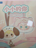 AYOR TOYS X ShyShy兔閃閃小小的你系列毛絨手機掛繩盲盒潮流禮物娃娃 預售-1/24-ShyShy小小的你掛繩【盲盒1個(gè)隨機不指定】 不支持7天無(wú)理由退換貨 曬單實(shí)拍圖