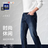 海瀾之家（HLA）牛仔褲男山不在高系列時(shí)尚休閑繡花褲子男冬季新復古回潮 藍灰牛過(guò)渡色（深）7E 2XL 185/92A2XL推薦163~176斤 曬單實(shí)拍圖