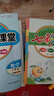 七彩課堂2026春七彩課堂一二三四五六年級下冊上冊小學(xué)語(yǔ)文數學(xué)英語(yǔ)教材原文同步解析學(xué)霸隨堂預習復習筆記輔導書(shū)人教部編北師大蘇教版教材課文同步全解 人教版語(yǔ)文（部編） 一年級下冊 曬單實(shí)拍圖