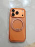 圖拉斯手機殼O3Neo【papi醬同款丨解壓支架】新款適用iphone17promax手機殼蘋(píng)果16pro磁吸15透明防摔磨砂 星宇橙【熱銷(xiāo)推薦】 iphone17promax（相機按鍵全包） 曬單實(shí)拍圖