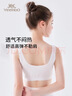 英氏（YEEHOO）女童內衣發(fā)育期一階段兒童內衣學(xué)生初中生棉質(zhì)透氣小背心少女內衣 曬單實(shí)拍圖