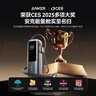 ANKER安克能量艙【LKs/東尼ookii推薦】165W自帶伸縮掛繩線(xiàn)25000mAh充電寶100W快充華為蘋(píng)果筆記本手機 曬單實(shí)拍圖