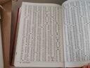現代漢語(yǔ)詞典 正版新編中小學(xué)生工具書(shū)初中高中新華字典古代漢語(yǔ)多功能拼音字詞例句詞匯近反義詞百科辭書(shū) 曬單實(shí)拍圖