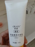 歐佩O'KADY黃芪洗面奶保濕潔凈氨基酸潔面乳清爽透亮水潤深層清潔油脂黑頭 100g*1支 曬單實(shí)拍圖