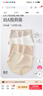 錦度（jindu）醫用級內褲女士純棉抗菌100%全棉加長(cháng)襠高腰女生三角短褲2025新款 曬單實(shí)拍圖