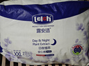 露安適（Lelch）日夜純凈pure箱裝學(xué)走褲XXL碼64片(15kg+)日用嬰兒拉拉褲尿不濕 曬單實(shí)拍圖