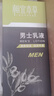 相宜本草男士乳液120g 保濕清爽控油潤膚緩解干燥不粘膩 男士護膚品 曬單實(shí)拍圖