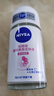 妮維雅（NIVEA）【孫穎莎同款】爽身走珠液溫和干爽腋下抑汗凈味禮物送女友 【抑汗煥亮】精華爽身走珠單支 曬單實(shí)拍圖