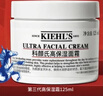 科顏氏（Kiehl's）【梓渝同款】全新第三代高保濕面霜125ml秋冬補水保濕滋潤護膚品 曬單實(shí)拍圖