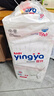 嬰芽（YINGYA）紙尿褲XXL碼2包88片【14-17kg】 嬰兒超薄干爽尿不濕男女寶寶通用 曬單實(shí)拍圖