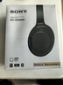 索尼（SONY）WH-1000XM4【政府補貼】無(wú)線(xiàn)智能降噪 頭戴藍牙耳機 藍牙5.0（1000XM3升級款）黑色 新年禮物 元旦 曬單實(shí)拍圖