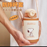 史努比（SNOOPY）兒童保溫杯帶吸管直飲男女小學(xué)生316不銹鋼喝水杯子雙蓋壺500ml咖 曬單實(shí)拍圖