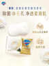 舒膚佳排濁香皂山茶花100g*3肥皂 洗澡洗臉洗手潔面 新舊包裝隨機 曬單實(shí)拍圖