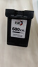 彩格適用惠普680墨盒可加墨 惠普HP 1118 2138 3776 3777 3778 2676 2677 2678 3636 3638 4538 4678打印機 曬單實(shí)拍圖