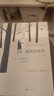 挪威的森林 村上春樹(shù)著(zhù) 百分百的戀愛(ài)小說(shuō)  現象級青春成長(cháng)物語(yǔ)  且聽(tīng)風(fēng)吟 無(wú)比蕪雜的心緒  海邊的卡夫卡 外國小說(shuō) 上海譯文出版社 挪威的森林 曬單實(shí)拍圖