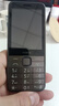 諾基亞（NOKIA）235 4G 移動(dòng)聯(lián)通電信全網(wǎng)通 2.8英寸雙卡雙待 直板按鍵手機 老人老年手機 學(xué)生手機 黑色 曬單實(shí)拍圖