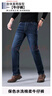 增致牛仔男裝牛仔褲 男士加厚抓絨直筒長(cháng)褲 深藍 31碼 曬單實(shí)拍圖