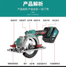 DAYIREN手電鋸充電鋰電鋸6寸電圓鋸圓盤(pán)鋸手電鋸多功能手提切割機木工鋸 9150【裸機】+鋸片 曬單實(shí)拍圖