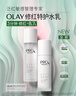 玉蘭油（OLAY）修紅特護水乳液套裝舒緩修護補水護膚品套裝禮盒新年禮物送女友 曬單實(shí)拍圖