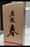 五糧液股份 五糧春第二代  濃香型白酒 45度 500ml*6瓶原箱 年份隨機 曬單實(shí)拍圖