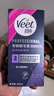 薇婷（VEET）脫毛膏私密處50ml脫毛私密處非刮毛刀脫毛膏男士脫毛膏女士專(zhuān)用 曬單實(shí)拍圖