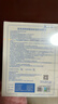 敷爾佳新款白膜4盒 敷感升級醫用透明質(zhì)酸鈉修復貼MHA-C-T 曬單實(shí)拍圖