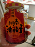 川南油辣子327g 辣椒醬辣椒油紅油辣椒涼拌菜調味料調味品 曬單實(shí)拍圖