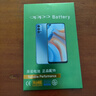 OPPO【品牌原裝】oppoR17電池原裝reno2/R9/R11/R11S/R15/plus/A5 OPPO R17 原裝電池【BLP681】 曬單實(shí)拍圖