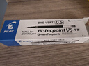 PILOT百樂(lè )開(kāi)拓王BXRT-V5按動(dòng)式中性筆學(xué)生考試專(zhuān)用速干筆商務(wù)辦公水筆簽字筆 BXS-V5RT黑色筆芯（5支裝） 曬單實(shí)拍圖